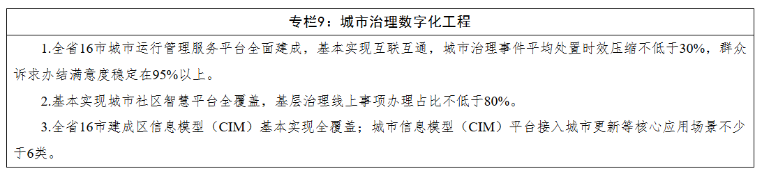 b7db84da-0c95-4994-8ab6-f42d82508346.png