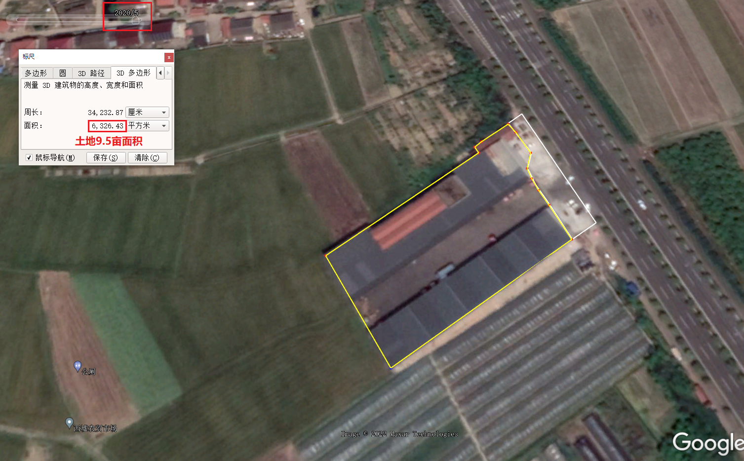 2020土地面积.png