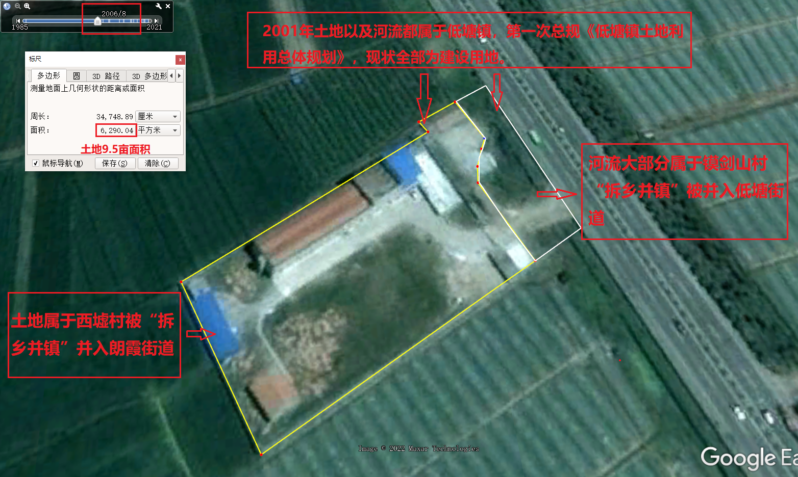 2006土地面积 - 副本.png