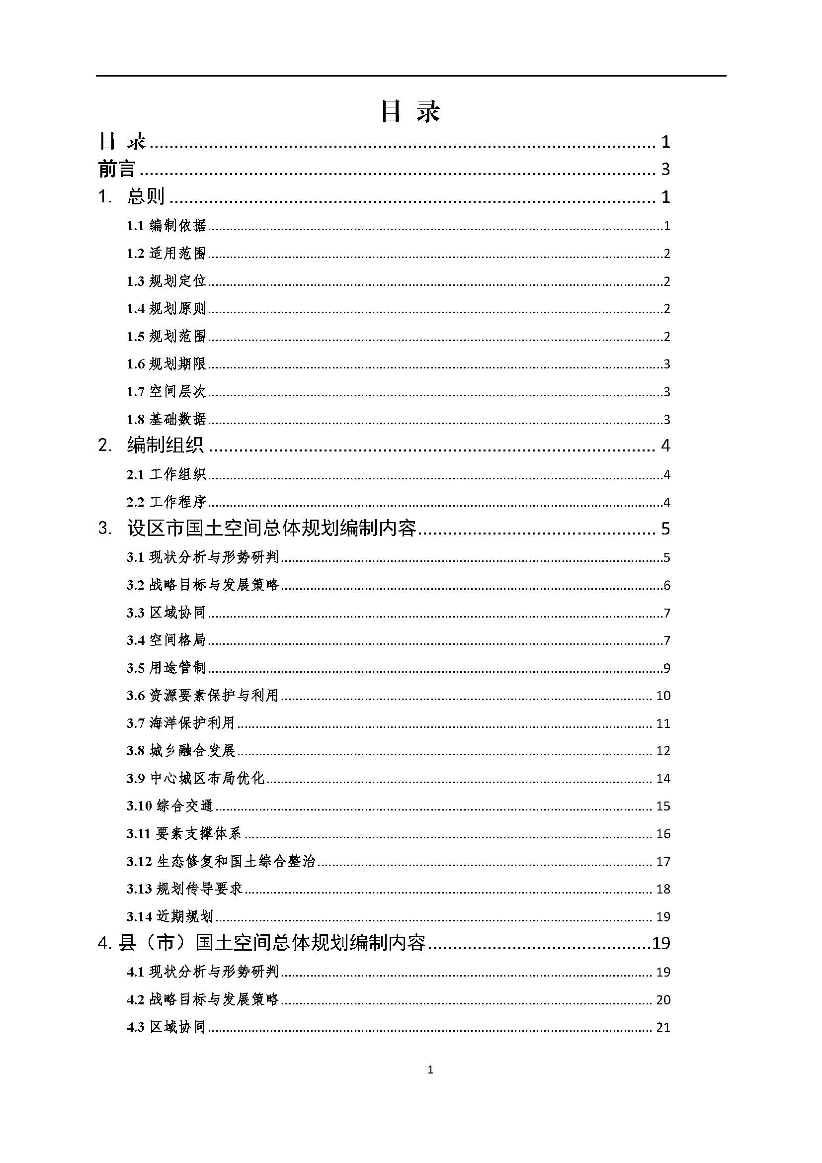1603981273645023.jpg