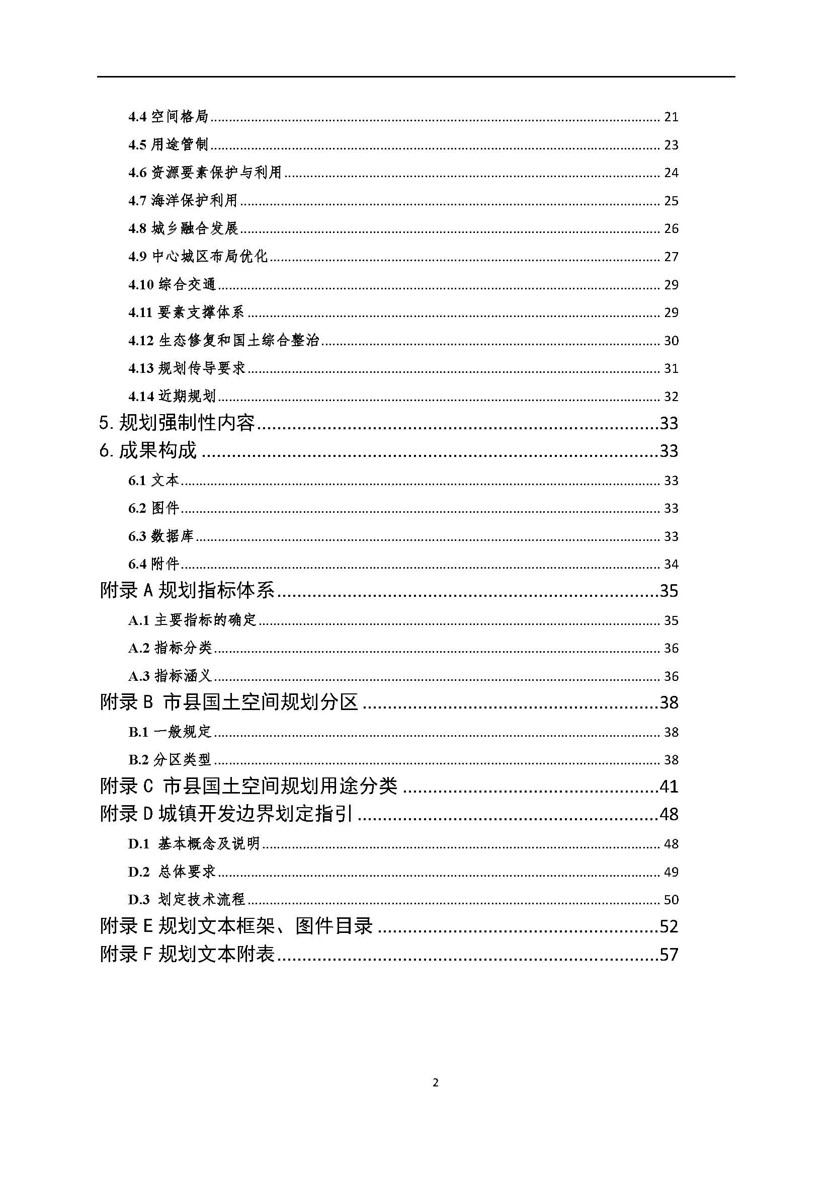 1603981279200516.jpg