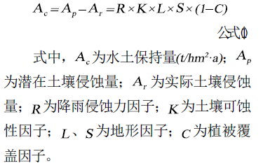 1604049320177671.png
