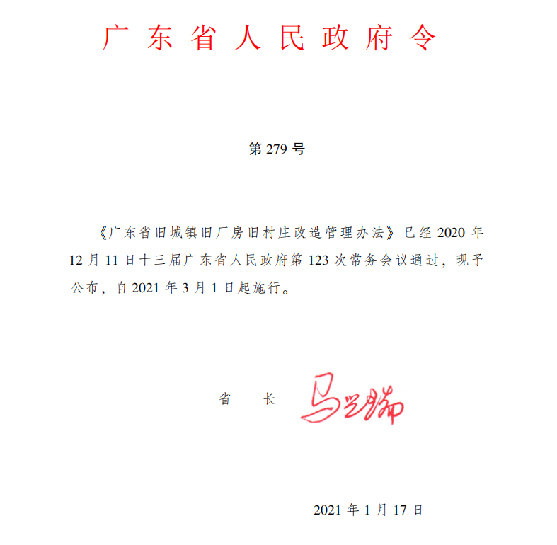 1612744757311973.png
