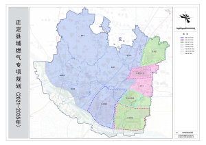 正定县域燃气专项规划（2021-2035年）