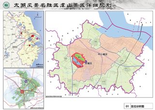 太湖风景名胜区虞山景区详细规划