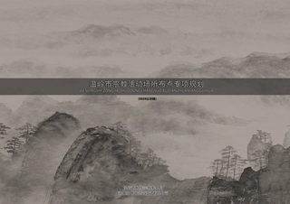 温岭市宗教活动场所布点专项规划(2023-2035)