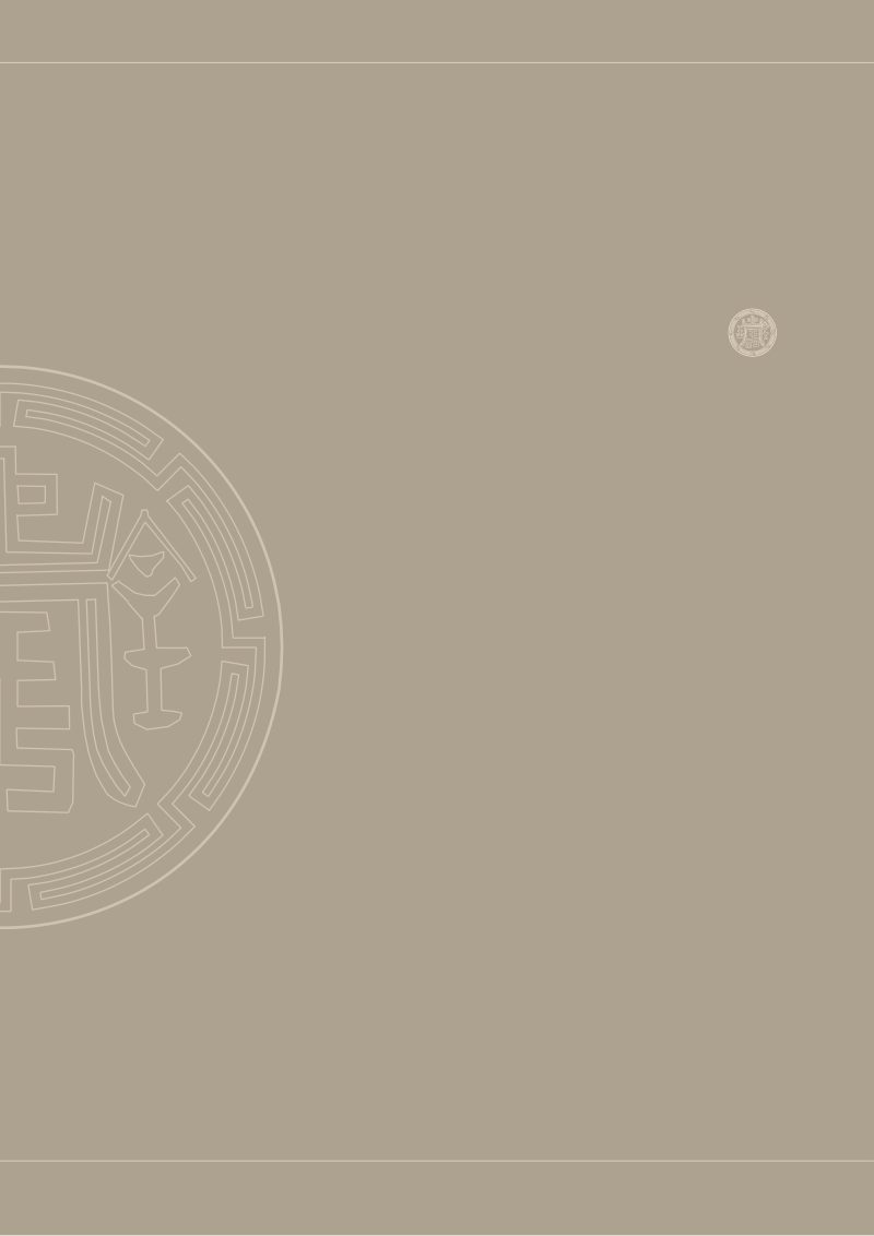 佛山历史建筑图则  下篇  保护修缮措施（6-10章）第2页