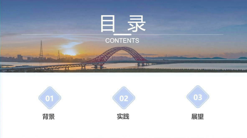 2024年全国国土空间规划年会《规划传导·国土空间治理的宁波探索》宁波规划局第2页