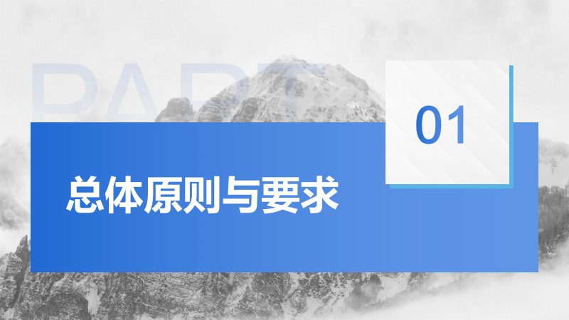 全国国土变更调查《2024年度国土变更调查（县级调查）》第3页