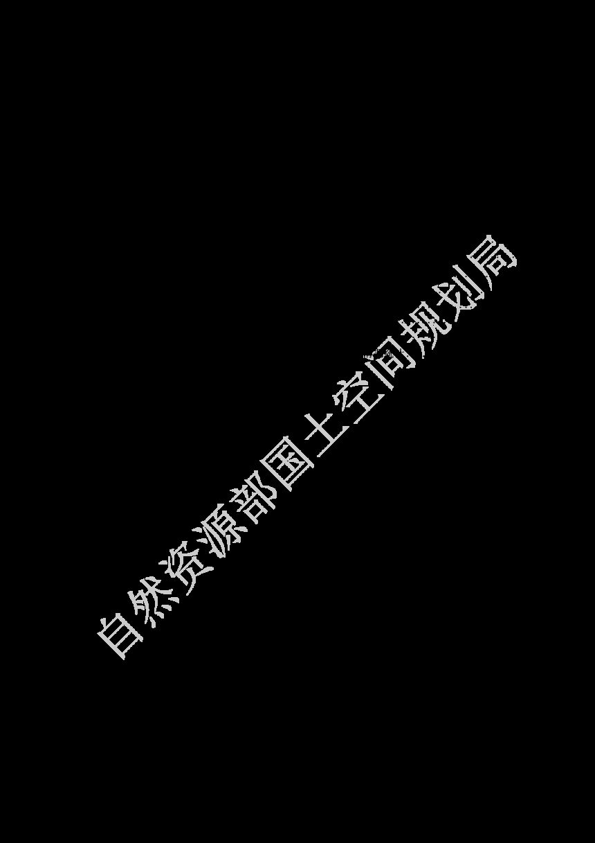 《城/镇区范围确定规程》(征求意见稿)第3页