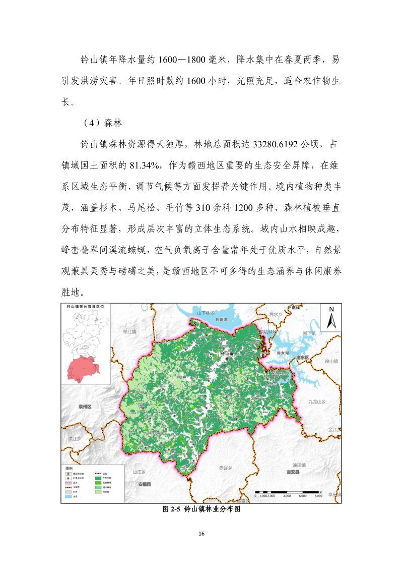 分宜县钤山镇全域土地综合整治实施方案第23页