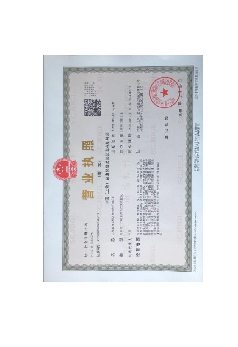 华漕镇2023年防汛积水点改造工程社会稳定风险评估报告第2页