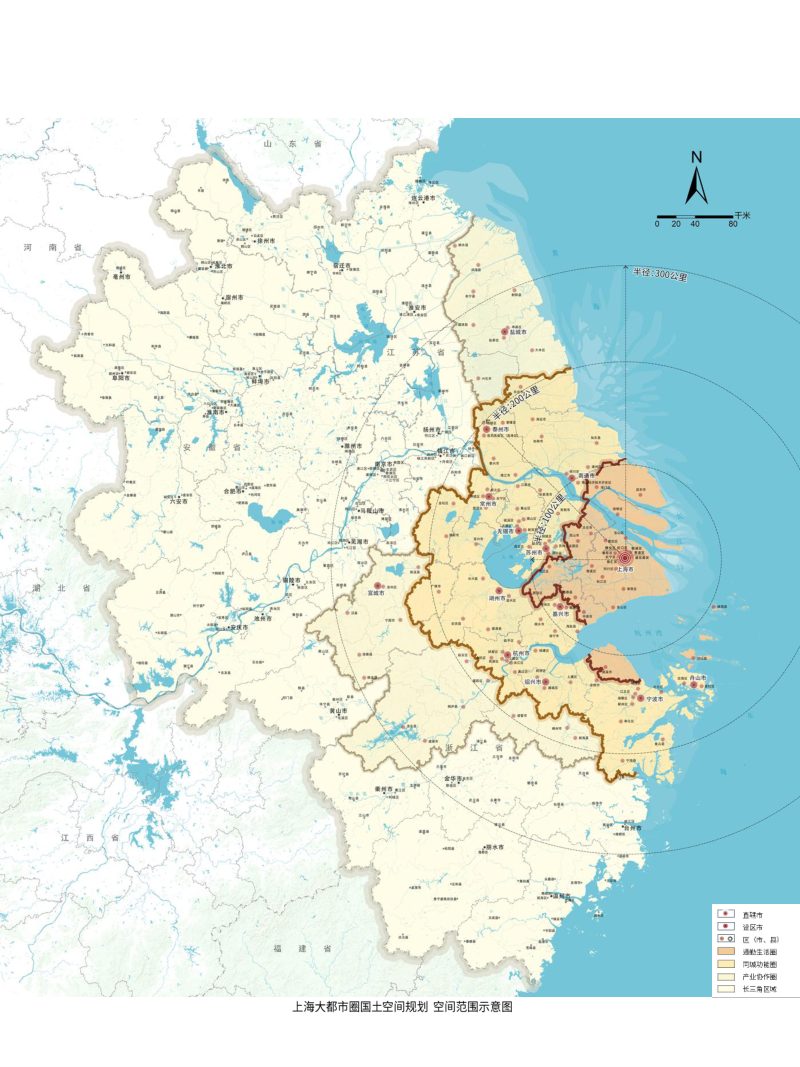 上海大都市圈国土空间规划（2025—2035年）第3页