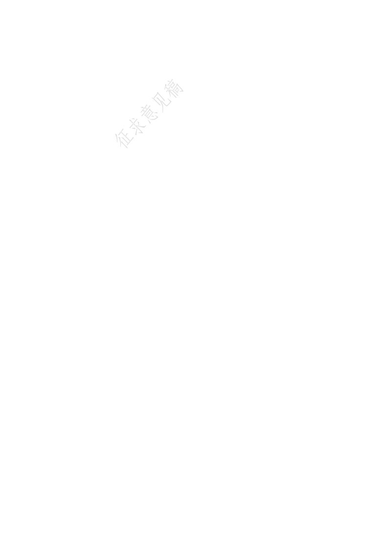 长沙市“十五五”生态环境保护规划（征求意见稿）第2页