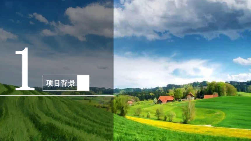 资中县双河生态康养绿色循环发展片区国土空间总体规划（2021-2035年）-2