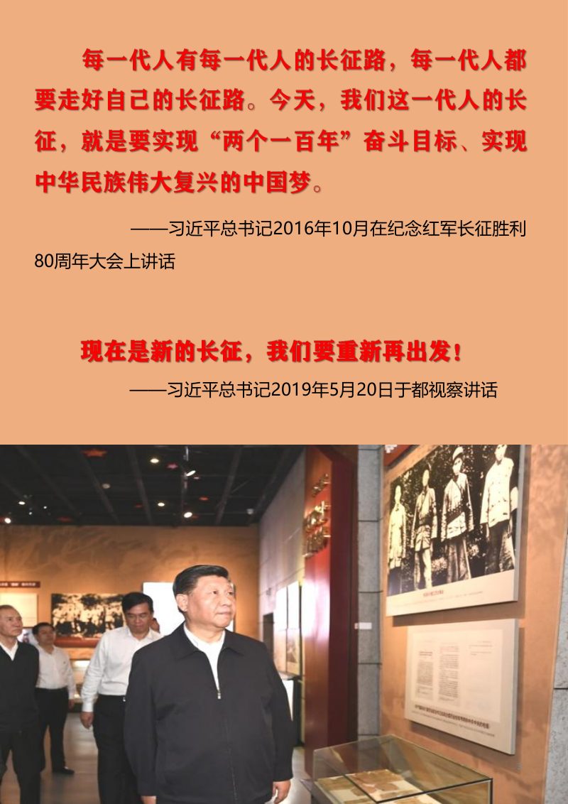 江西省于都县国土空间总体规划（2021-2035年）第3页
