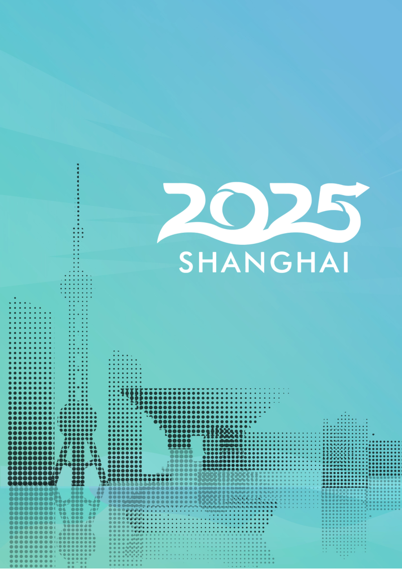 上海市国土空间近期规划（2021-2025年）第2页