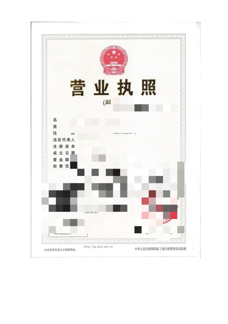 广西耕地提质改造（旱改水）项目可行性研究报告第3页