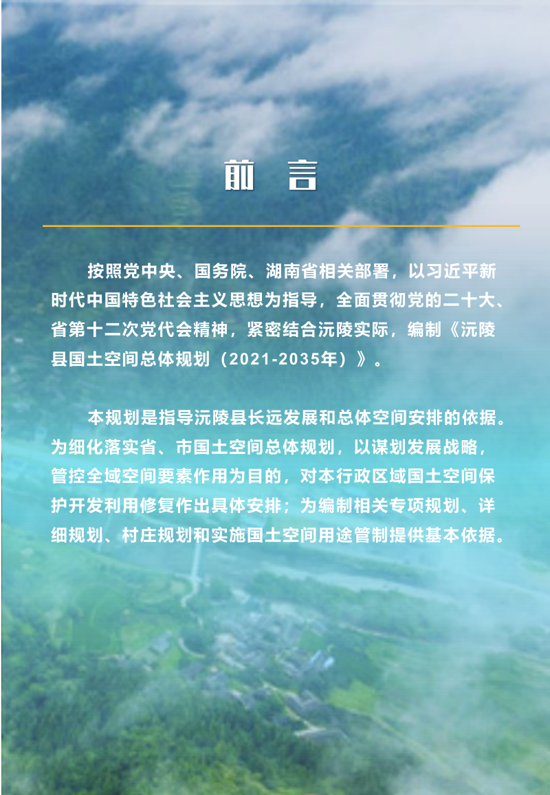 文档第2页