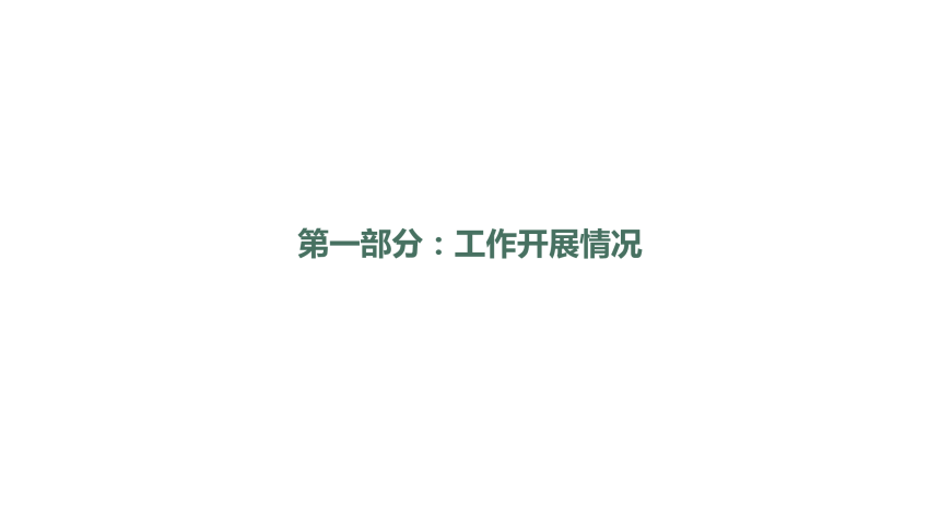 三台县凯江开放型经济片区国土空间总体规划-2