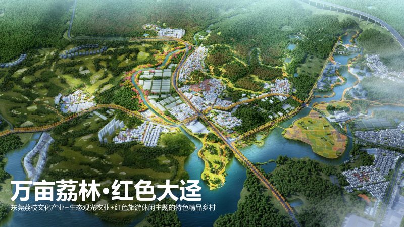 大迳村红色文化特色精品示范村规划设计第2页